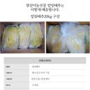 참살이 농산물 이미지