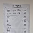 네일또와 - 강릉시 성덕포남로 39 | 네일또와