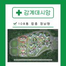 감계초등학교 이미지