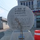 월호마을회관 | 여수 월호도 길마산(154.7m).대두라도 요막등(148m)~큰돌산(109.9m)