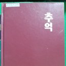 부안동초등학교 | 부안동국민학교(부안)42회
