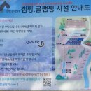 향기애드