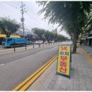 리치부동산중개사무소 이미지