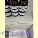 헤이스테이원룸텔