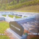 순천특수여객 이미지