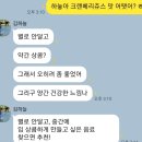[사이판 3박5일 #5] 사이판 3일차! 사이판의 시간은 다르게 흐른다 (내 인생 최고여행지 기록...
