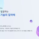 주식회사 바이브컴퍼니