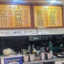 백석본멸치국수