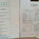 카페 시간통로
