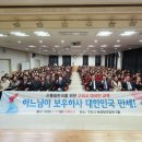 대한민국만세 이미지