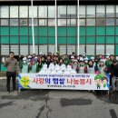 새마을식당충북 이미지