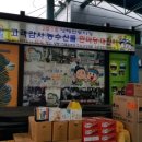 영해농장 이미지