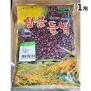 햇살영농조합법인 이미지