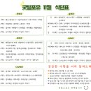 굿밀 이미지
