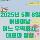 (주)더에이더블유 이미지