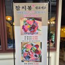봉우리참치 이미지