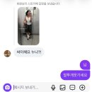 리르뷰티 | 다이닛 플랫슈즈 Crack Buckle Mule, 톤수리르 뮬 샌들힐 후기