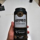 서민맥주 | 1500원 가성비좋은 서민맥주 동원 그릴리 직화 부어스트 내돈내산 솔직후기