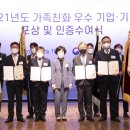 (주)고려아이텍 이미지