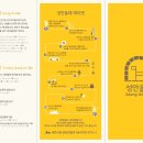 탑동 관광안내소 이미지