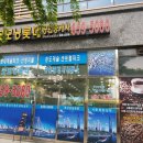 송도굿모닝공인중개사사무소 이미지