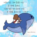 2026년4월12일 네맘과 정성을 다하여서(찬송가218장) 이미지