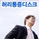 강남바른정형외과의원 네이버블로그