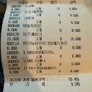 [241127] 블챌 - 김포 포지티브 스페이스 566 방문 솔직후기