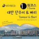 아리랑-和 이미지