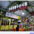 중앙한약국 이미지