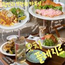 유명해서 다녀온 모치플레지르 광안리 브런치카페 후기