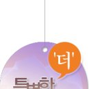 로데오피부과 네이버블로그