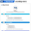 에이스수학학원 - 광명시 하안로 108 | 에이스수학학원