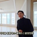 백석마을중흥에스클래스아파트 | 천안 백석 중흥에스-클래스 분양전 옥탑방 탑층 옥상세대 로얄동 로얄층 33평 2억대