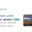 애월클리너
