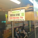 (사)남부시장 조합 | 전주남부야시장에서 비 피하면서 푸파한 후기 - 수제빅소세지/꿔바로우&amp;소고기함박/탱탱파이/훈이네닭발...