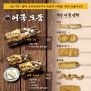 철길부산집 인천청천점