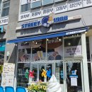 스트릿1988세종나성점 | 세종 소담점 스트릿1988 - 호두과자 맛집 리뷰 (+꿀조합 대공개)