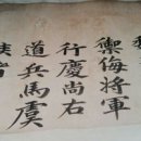 삼수가