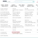 호인세무회계 이미지