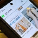동행 대왕암점 이미지