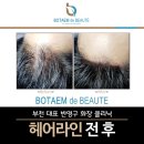 더보탬 네이버블로그