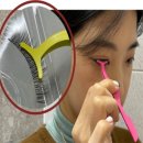 마마속눈썹 쇼핑하우