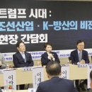 선종산업 이미지