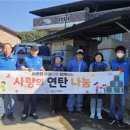 문경연탄 이미지