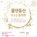 서초대로15길 4 이미지