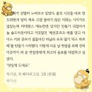 패션후르츠 애플 망고 아이스 키위 큐브가 곁들어진 바닐라 초코 딸기 믹스 파르페 이미지