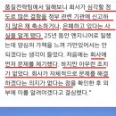 현대차 내부 제보자.김광호부장 이미지