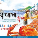 영덕신발 이미지