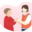 수지요양보호사교육원 이미지